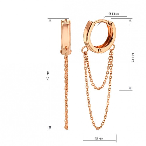 Золотые серьги-кольца с цепочками. Артикул: 006066