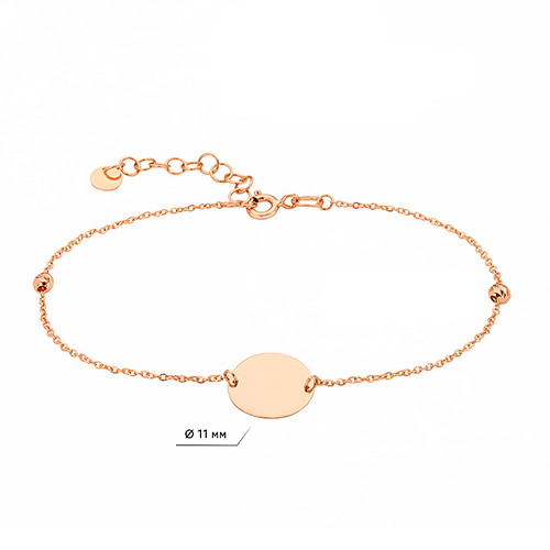 Золотий браслет. Артикул: 003146