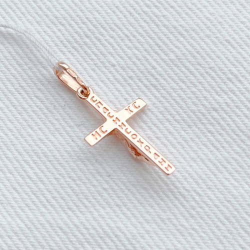 Золотой крест с распятием. Артикул: 001116