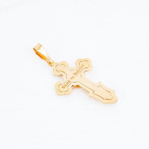 Золотой крест с распятием. Артикул: 007625