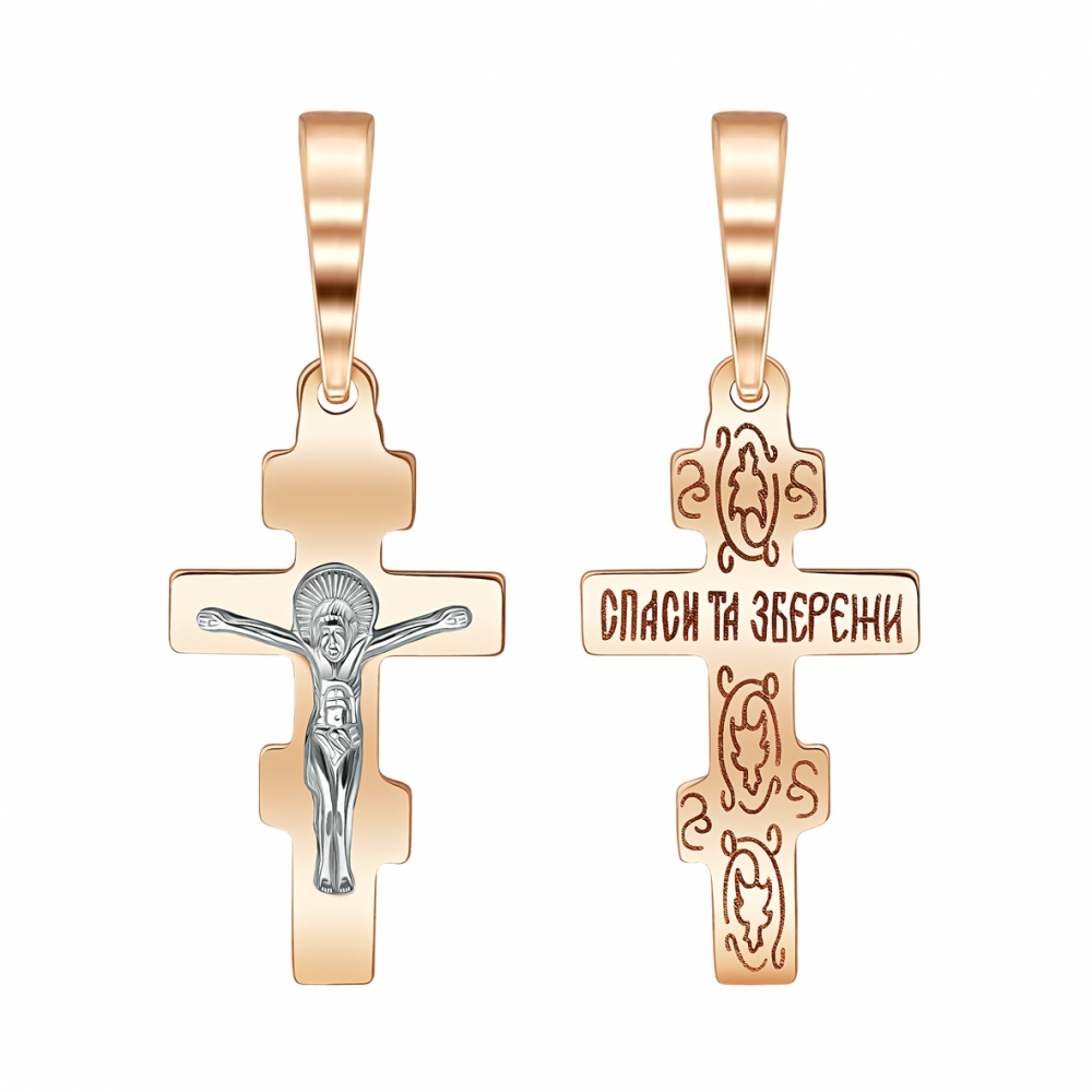 Золотий хрестик з розп'яттям. Артикул: 010890